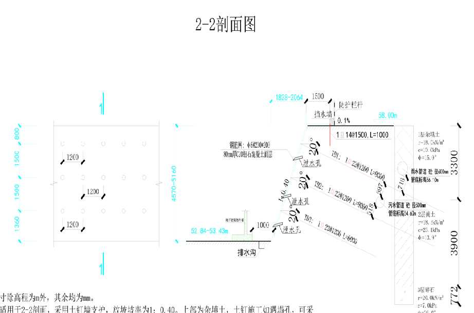 泰州靖江岩土工程设计